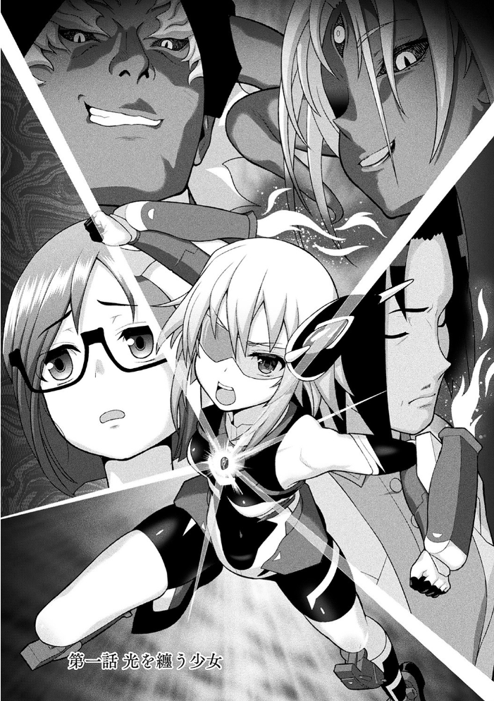 煌装閃姫クリスティア chaccu サンプル画像