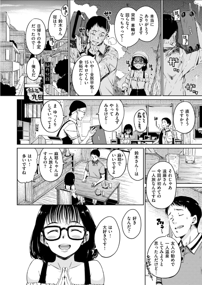 デイドリーム Hamao サンプル画像