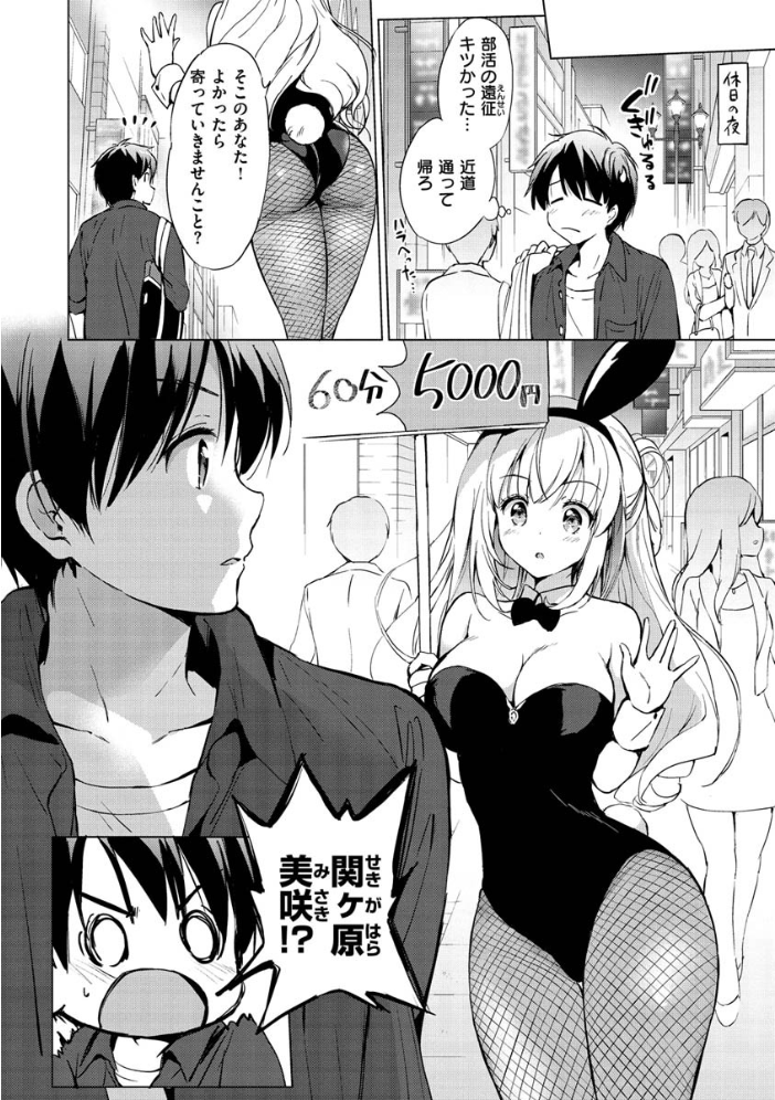にじいろパフューム  つかこ サンプル画像