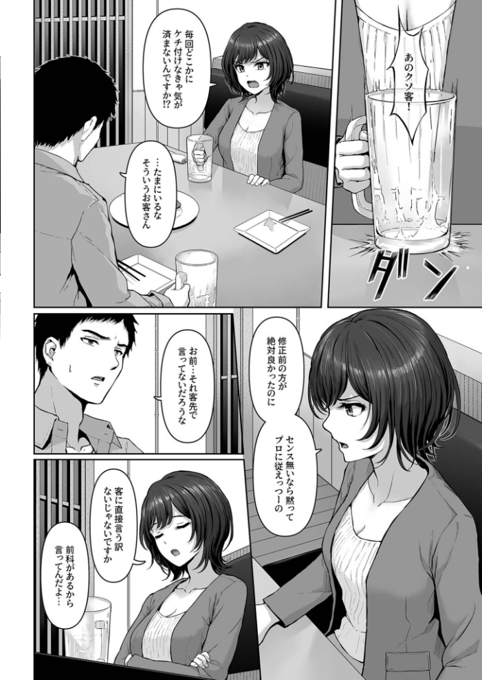 コンピラシオン【18禁】 さしみ 湊ゆう 草葉える スライスわかめ みそおでん 四電ヒロ えんど すかいれーだー てぃーろんたろん んめ をすし にょたヨフ 兎ノ村亀吉 もりたかふぁーむ 萌葱 あ〜る氏 九條シマ しろいしお サンプル画像