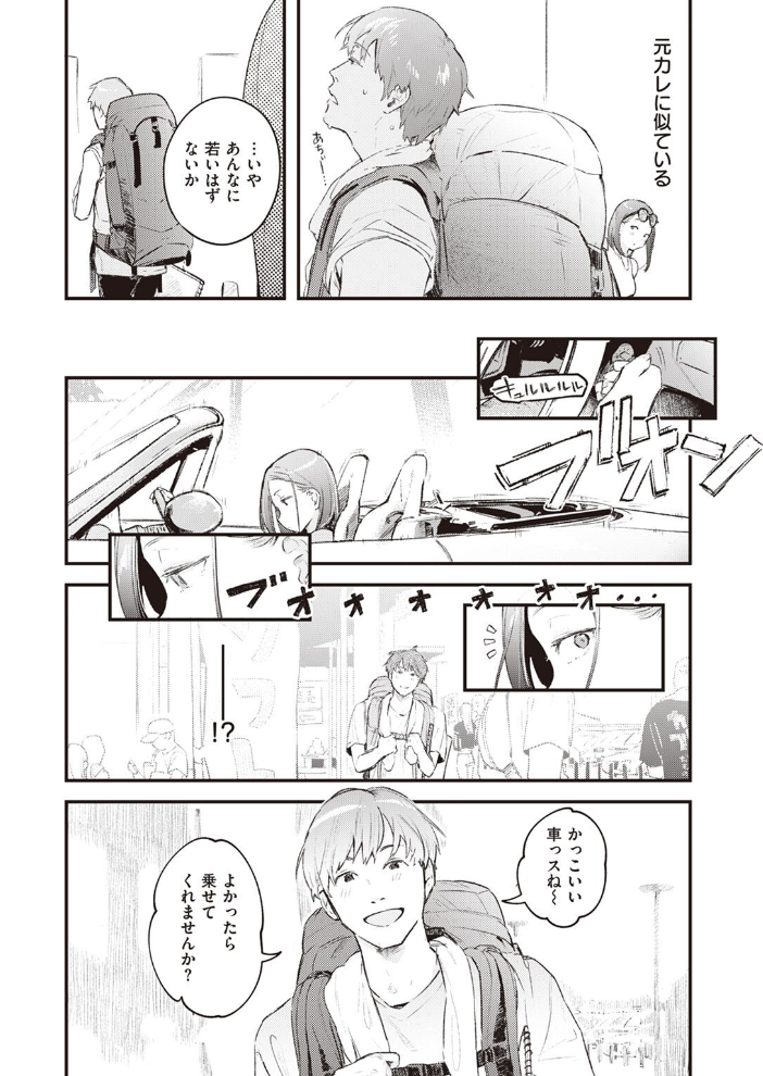 COMIC快楽天 2022年07月号 フライ YUG 雲呑めお 楝蛙 F4U 南北 村田蓮爾 mogg 桃月すず Beなんとか 雛原えみ うぱ西。 亜美寿真 だいじ りんごくらぶ ごさいじ 昼寝 九十九弐級 シャモナベ まきん みやぜん サンプル画像