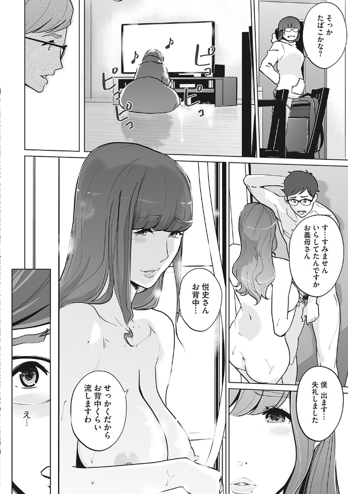 秘密 Clone人間 サンプル画像