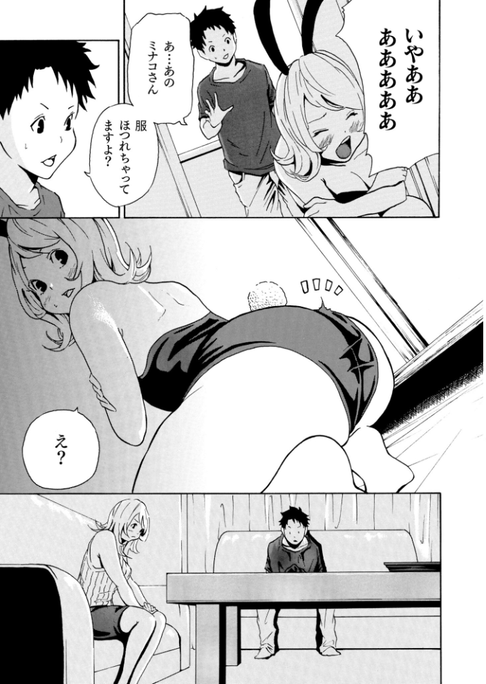 もりとん大全集【18禁】 もりとん サンプル画像