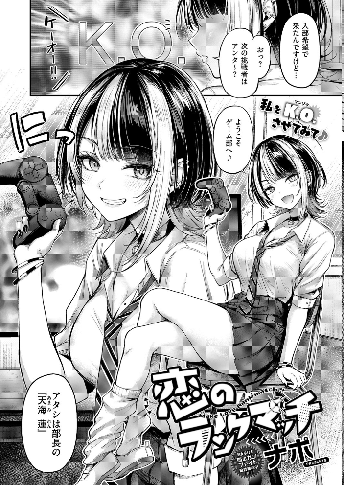 COMIC E×E 60【FANZA限定特典付き】 よしとら うこ ひさぎ 花宮なつか しのづかあつと 山崎かずま こもりけい あきのそら 赤城あさひと Xe ナポ 高村わむ かむC 大箕すず IAPOC 櫻井亜矢子 りふる 西園寺ぽるぽる たかよみ 京師すろた 藤咲ふじこ ねろ太郎。 紅茶インディアン ment 熊足S やまのかみ 館山けーた 乃莉助 轟かんごく やひま MIBRY よただ 紅しゃむ 鮫ヶ島めが 釘抜きバット サンプル画像