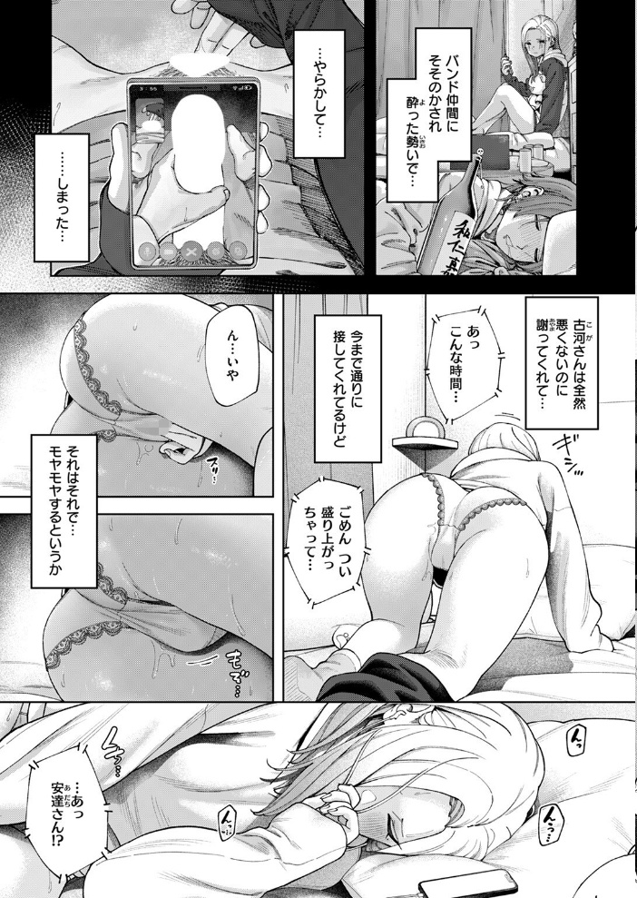 壁一枚 続  untsuku サンプル画像