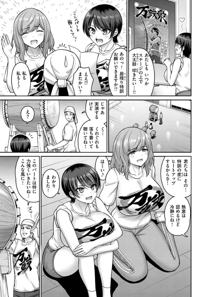 ぱいぱこ ぱらだいす 南乃さざん サンプル画像