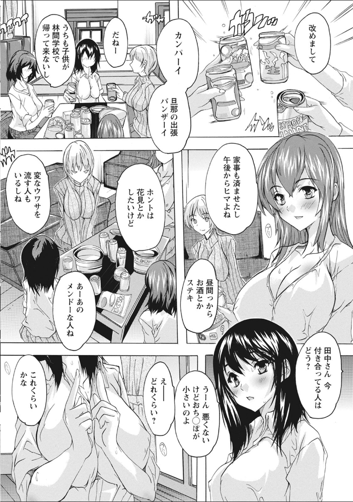 孕ませの部屋 奈塚Q弥 サンプル画像