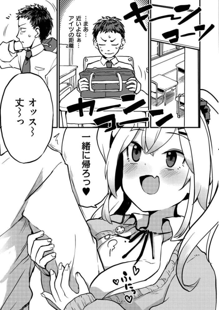 クレプトマニア【hentai エロ漫画】 サンプル画像