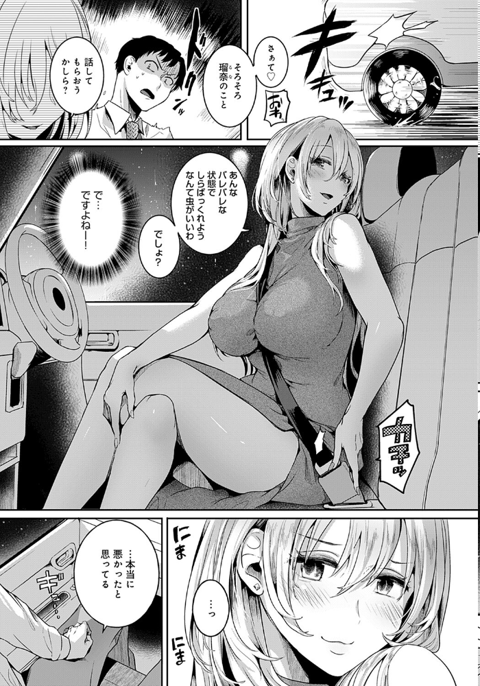 ママと彼女と僕のあの夏 後編 ドウモウ サンプル画像