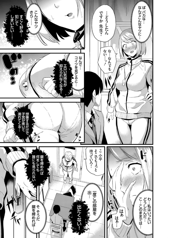 伝心操作 2 DATE サンプル画像