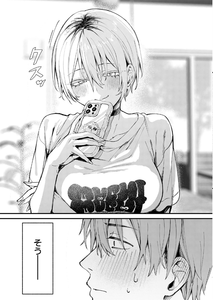 となりの濡れ妻ハメ比べ【hentai エロ漫画】 サンプル画像