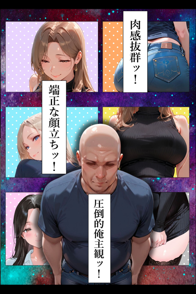 ●●性指導 〜現役●●に種付け妊娠教育〜 モザイク版【hentai エロ漫画】 サンプル画像