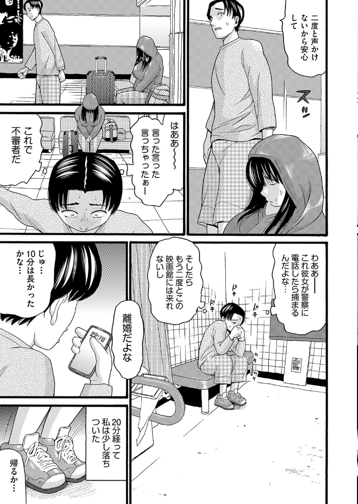 シネコン  ハッチ サンプル画像