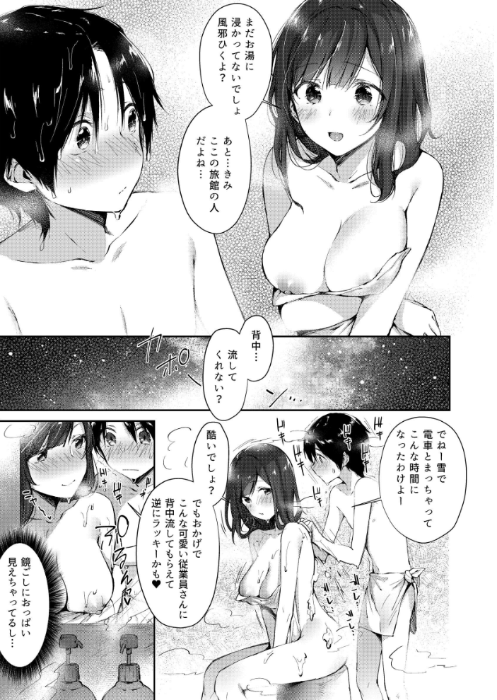 水平線同人誌まとめ  水平線 サンプル画像