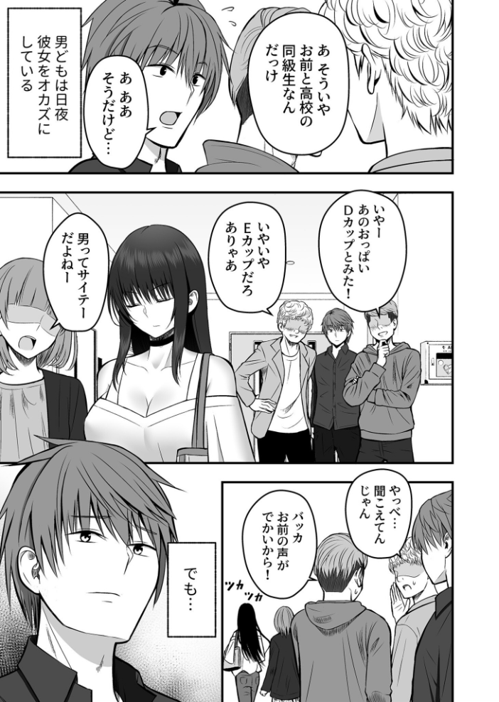 背徳の快楽【18禁】 だお。 湊ゆう 最中工路 聖橋蘭 一色緑 ミカリン えんど ことまろ さしみ んめ もりとん スライスわかめ 監獄銘菓 C級 あおいせな 寿司二郎 草葉える あ〜る氏 豚キムチ サンプル画像