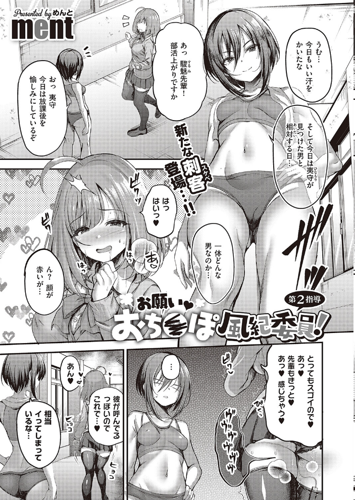 COMIC E×E 65【電子版限定特典付き】【FANZA限定特典付き】  源 睦茸 みな本 ヘリを らっこ RYO 岸虎次郎 emily アサヒナヒカゲ 永地 しんどう 希咲のあ いとまん かむC オギノサトシ たかよみ ななもと 京師すろた ment しおふう ぐれます Hiramedousa ぽんず犬キメラ kyoka microa 大根ヲロシ 坊橋夜泊 鮫ヶ島めが しめす クロウ 熊井ユイ サンプル画像
