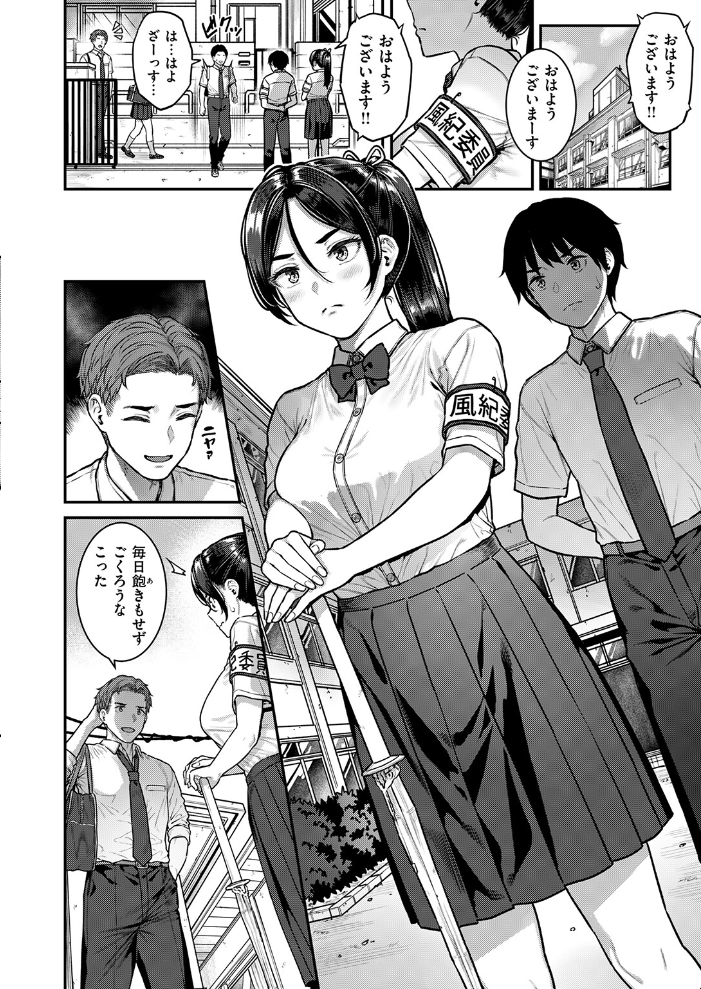 なりきりGirl【hentai エロ漫画】 サンプル画像