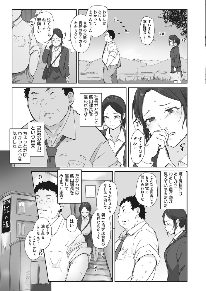 篠宮さんの憂鬱  あらくれ サンプル画像