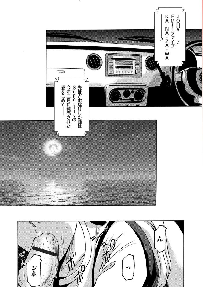 あの日の先生【コンプリートパック】  横山ミチル サンプル画像