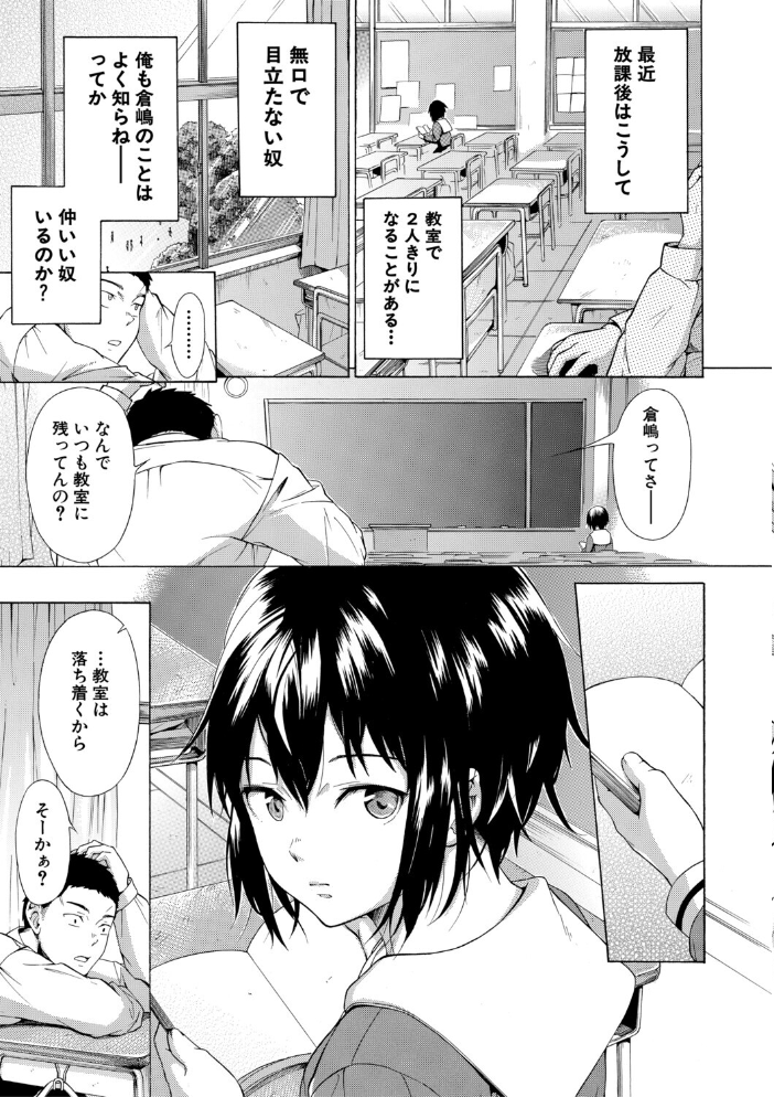 従属！蹂躙！！SEX！！！  下平十子 MUJIN編集部 サンプル画像