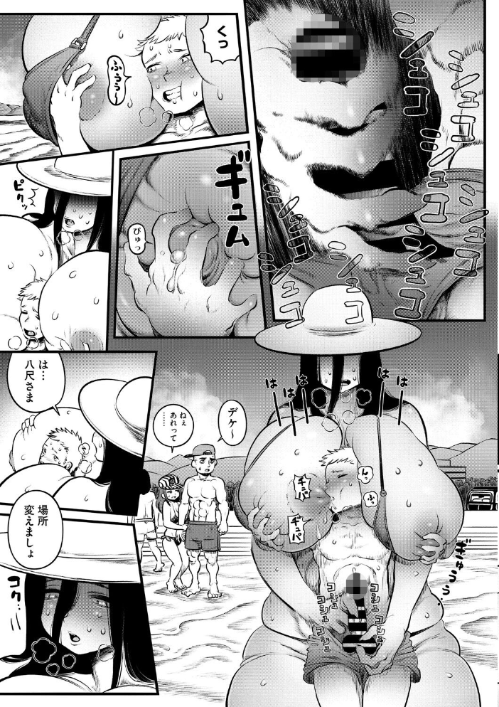 おらが真夏の八尺サマ 河田ひより サンプル画像