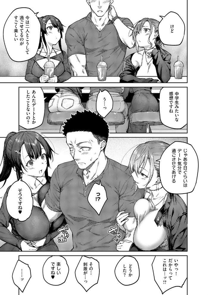 茉莉花（6）  広弥 サンプル画像
