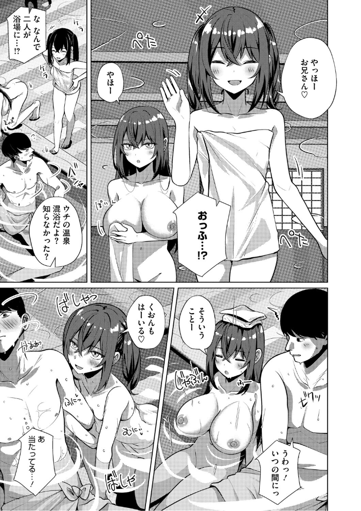 シンデレラフィット しろすず サンプル画像