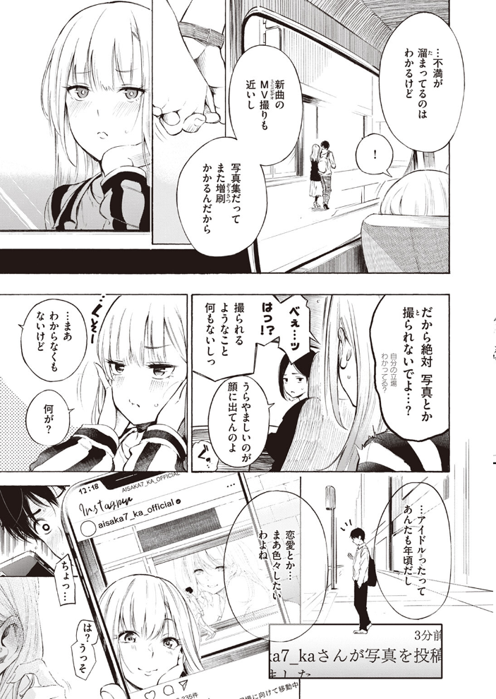 フラストレーション さんじゅうろう サンプル画像