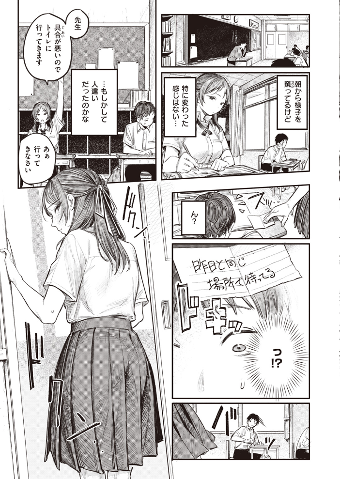 ミラレタガリ  桃雲 サンプル画像