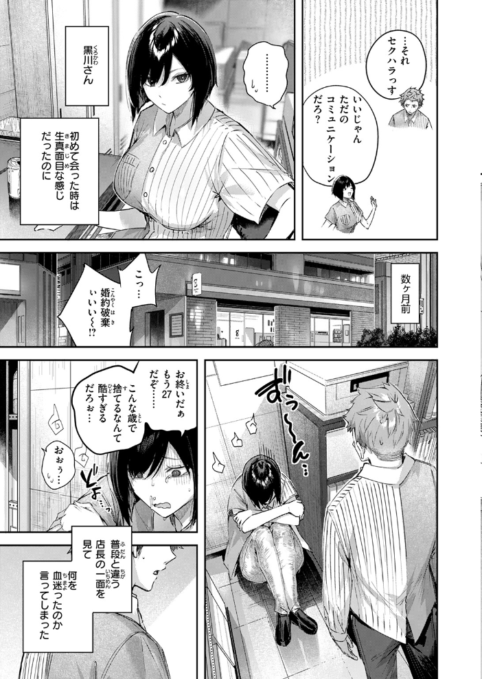 バックヤードのふたり  kakao サンプル画像