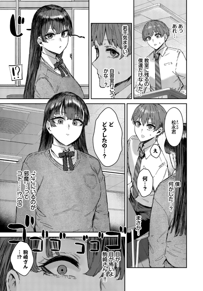 イキすぎ系美少女のオナニーライフ VOL.4 布越たいと シグノマンダラ 朝野よみち fu-ta コミックバベル編集部 ぬんぬ サンプル画像