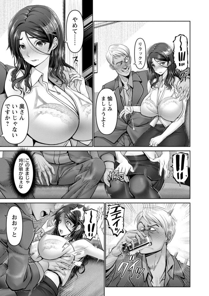 幸せ裸族計画  大林森 サンプル画像