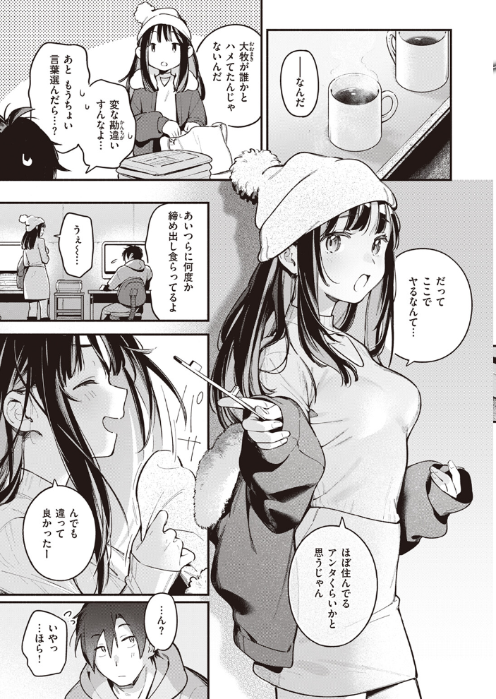 アトリエ 雲呑めお サンプル画像
