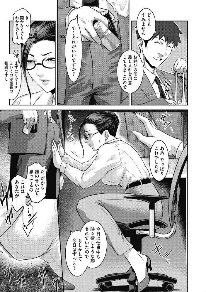 #Fruits Basket ここのき奈緒 サンプル画像