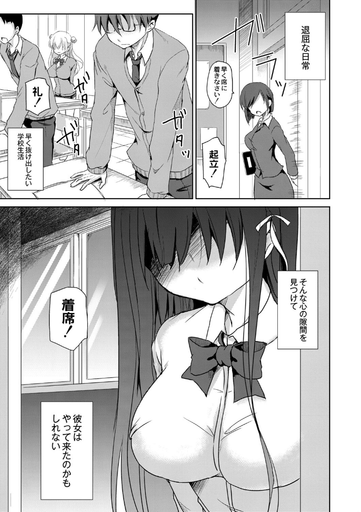 淫魔の秘蜜 姫野こもも サンプル画像