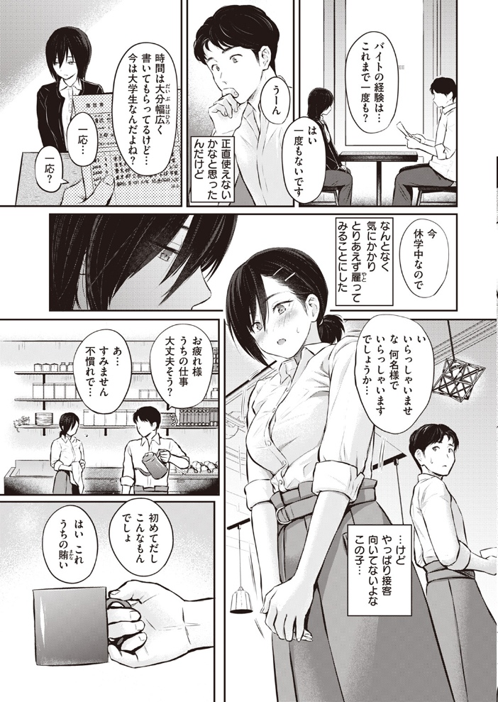 スキモノ果実 Reco サンプル画像