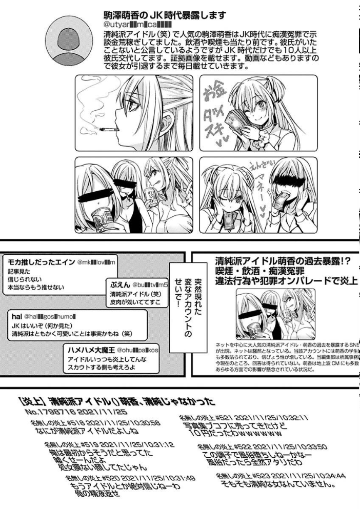 投げ銭ポルノ hal サンプル画像