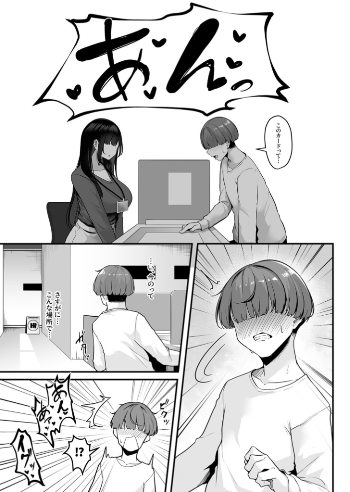 あまえちあそーとぼっくす【18禁】  よもぎ豆太郎 湊ゆう 風雲‘アライ’だいき C級 こっぺ ミカリン えんど ことまろ さしみ んめ 煎餅 永岡蕗 あおいせな 華火れん 草葉える 明日葉もふ めたこら 豚キムチ 凍佳玄的 yesman はつやすみ サンプル画像