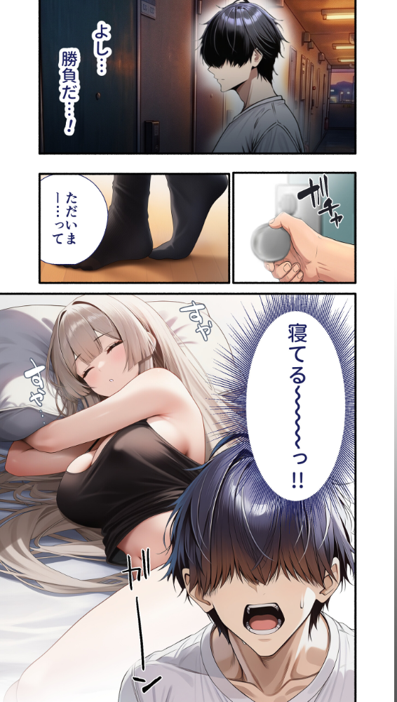 カノつく! 〜あなた好みの彼女を作ろう。〜 一ノ瀬璃央編(3)【hentai エロ漫画】 サンプル画像
