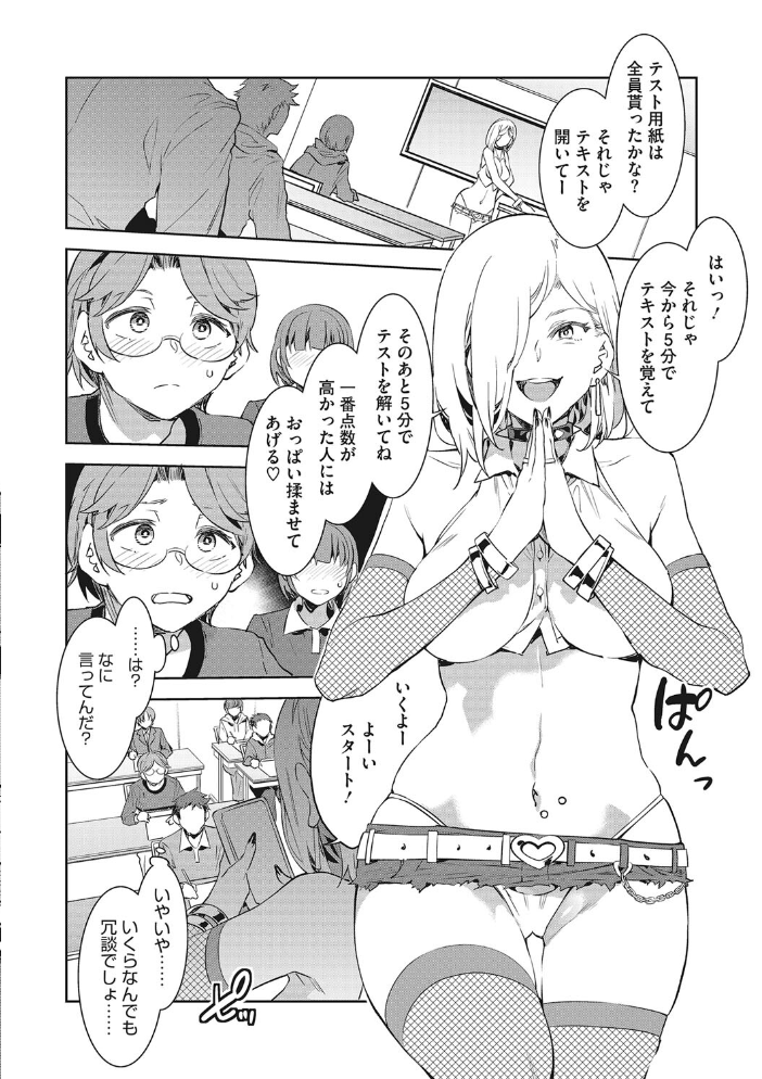 GTS  水龍敬 サンプル画像