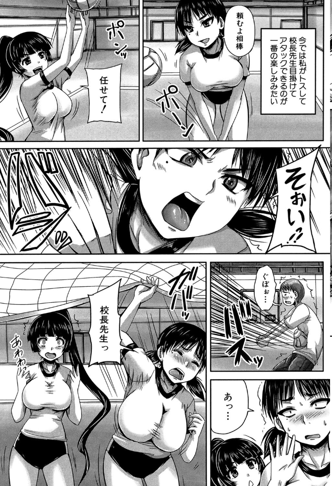 避妊禁止地区【1話無料試し読み付き】 秋神サトル MUJIN編集部 サンプル画像