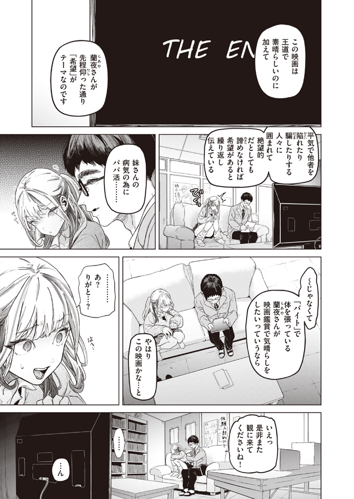 movie friend 狼亮輔 サンプル画像