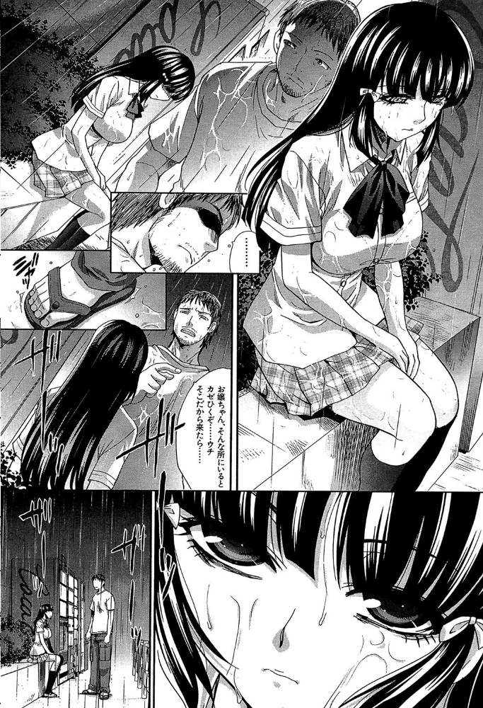 アニメーター、家出少女を拾う。【1話試し読み付き】 板場広し MUJIN編集部 サンプル画像