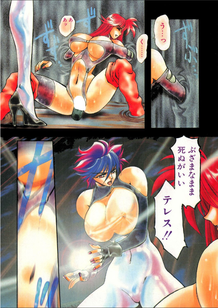 COMICペンギンクラブ1994年12月号【hentai エロ漫画】 サンプル画像