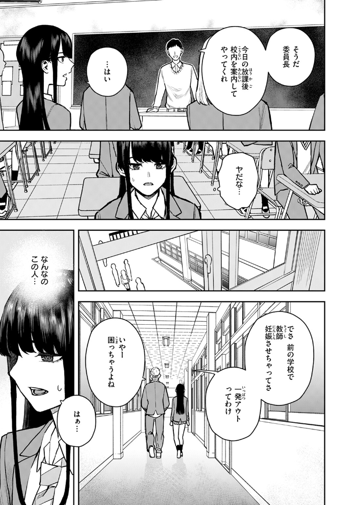 教えて委員長 ちゅーりっふ。 サンプル画像