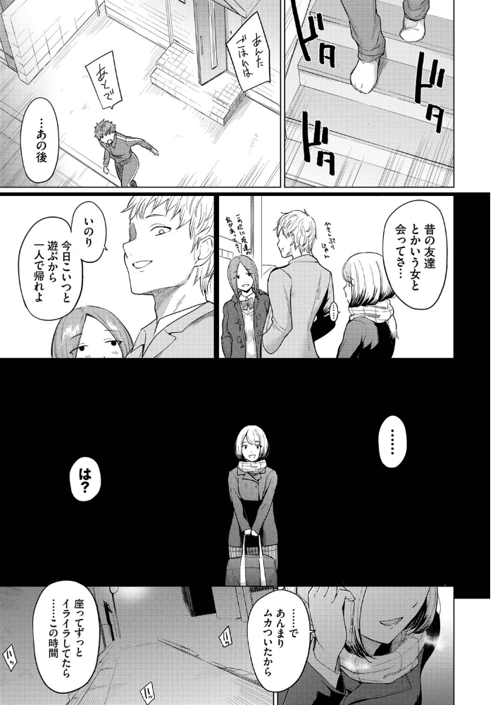 君が遠くても あおやまきいろ。 コミックバベル編集部 サンプル画像