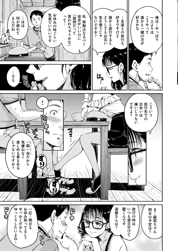 デイドリーム Hamao サンプル画像