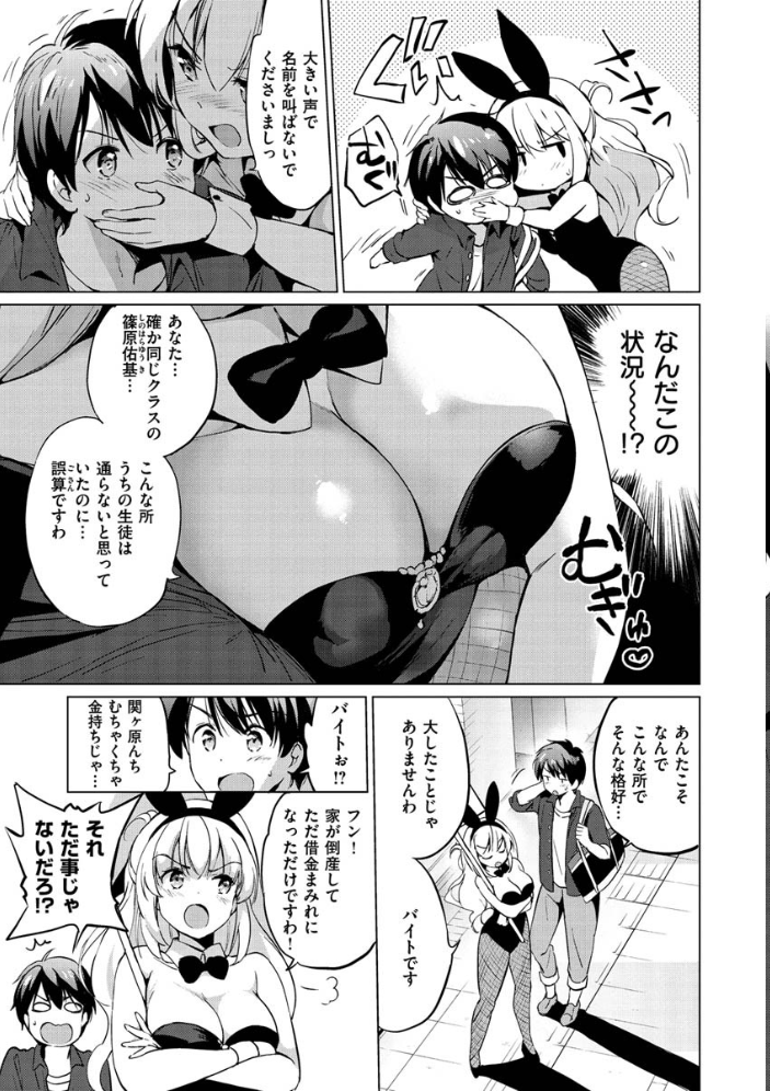 にじいろパフューム  つかこ サンプル画像