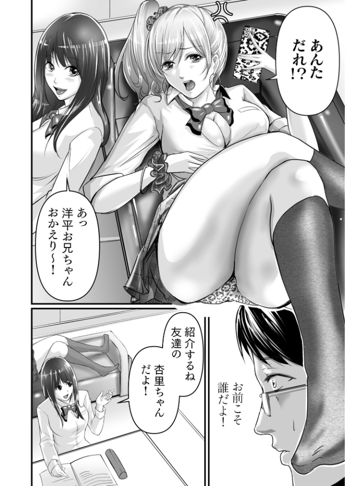 旅館のひととき【単行本特典読切付】 あおいせな サンプル画像
