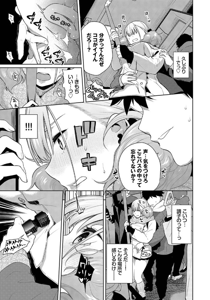 姫子ノックアウト！！2  魚山ケイジ コミックバベル編集部 サンプル画像